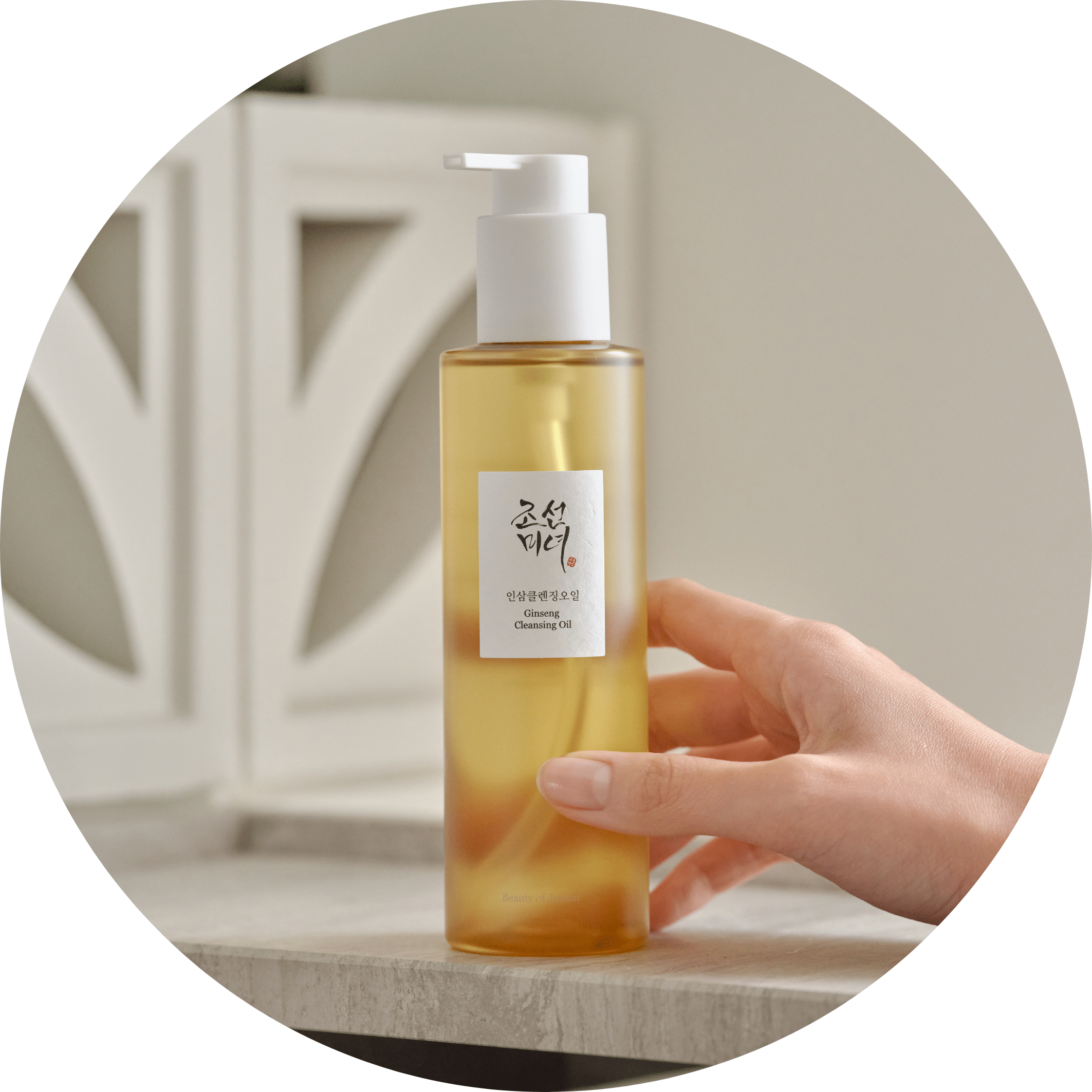 Cleans Out Pores