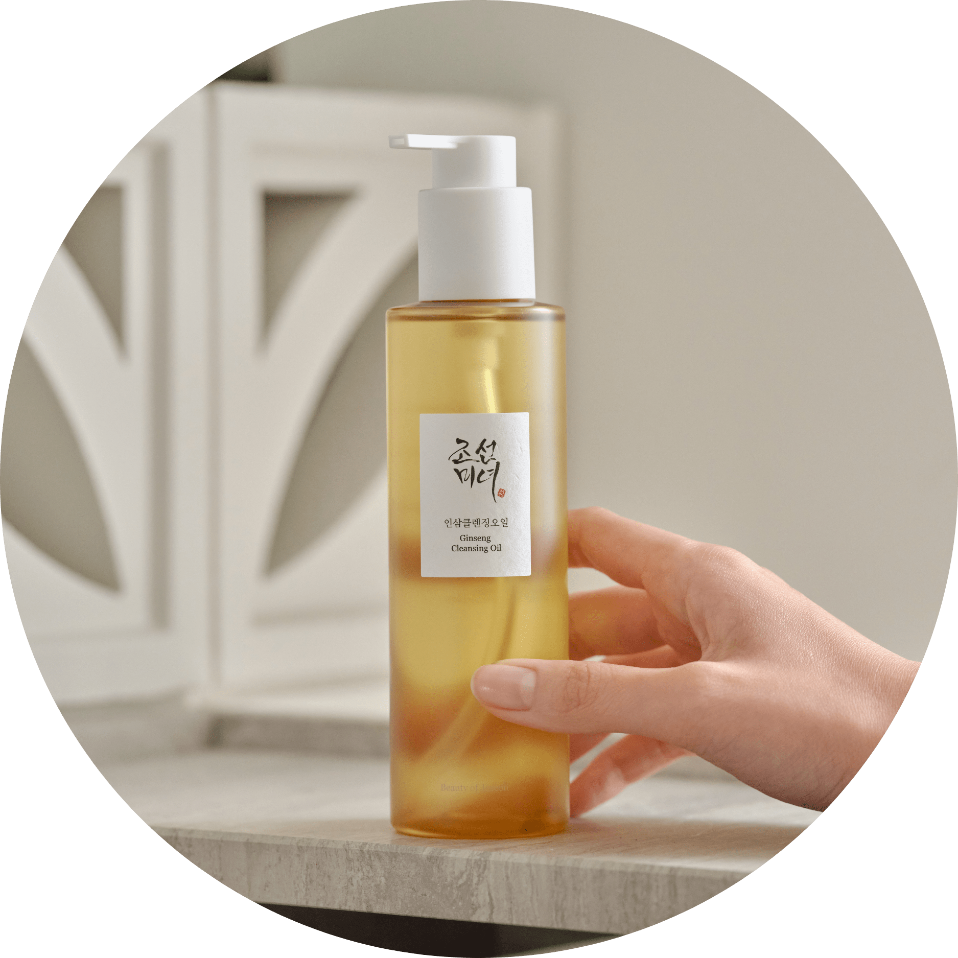 Cleans Out Pores